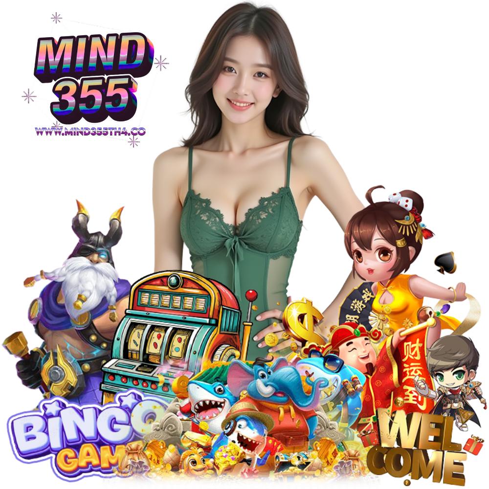 MIND355TH4 เครดิต