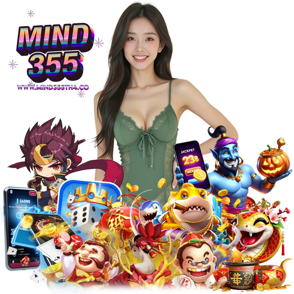 MIND355TH4 สล็อตเว็บใหญ่ โบนัสสูง